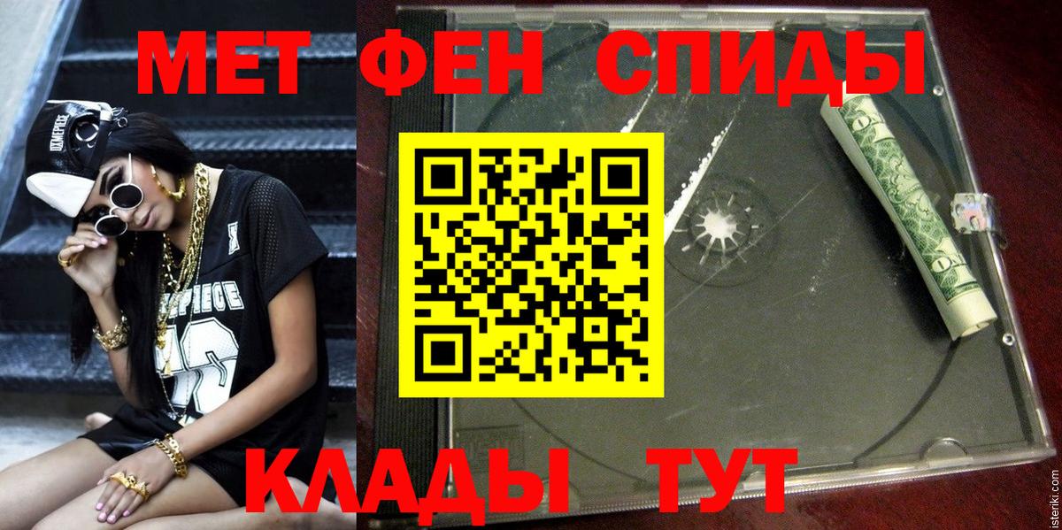 Амфетамин 98%  Амфетамин  Сергиев Посад  Вход с VPN 