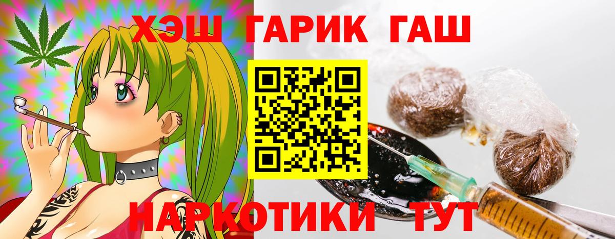 Сергиев Посад  Гашиш Cannabis  Вход с VPN  Гашиш Изолятор 