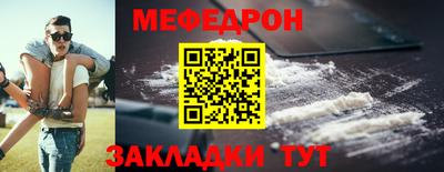 тгк Кунгур