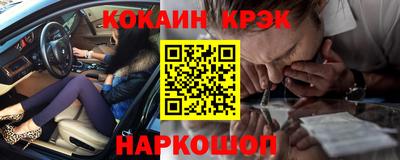индика Кулебаки