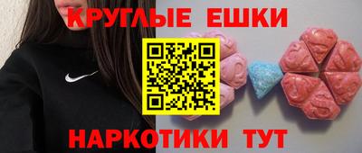 ГАЛЛЮЦИНОГЕННЫЕ ГРИБЫ Краснознаменск