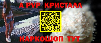 тгк Кунгур