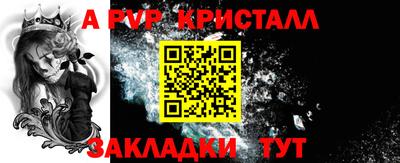 индика Кулебаки