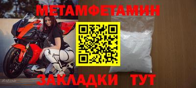 тгк Кунгур