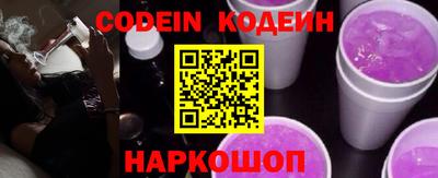 индика Кулебаки