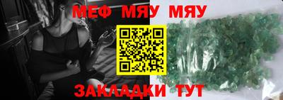 тгк Кунгур