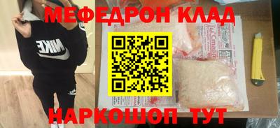 тгк Кунгур