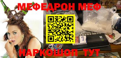 тгк Кунгур