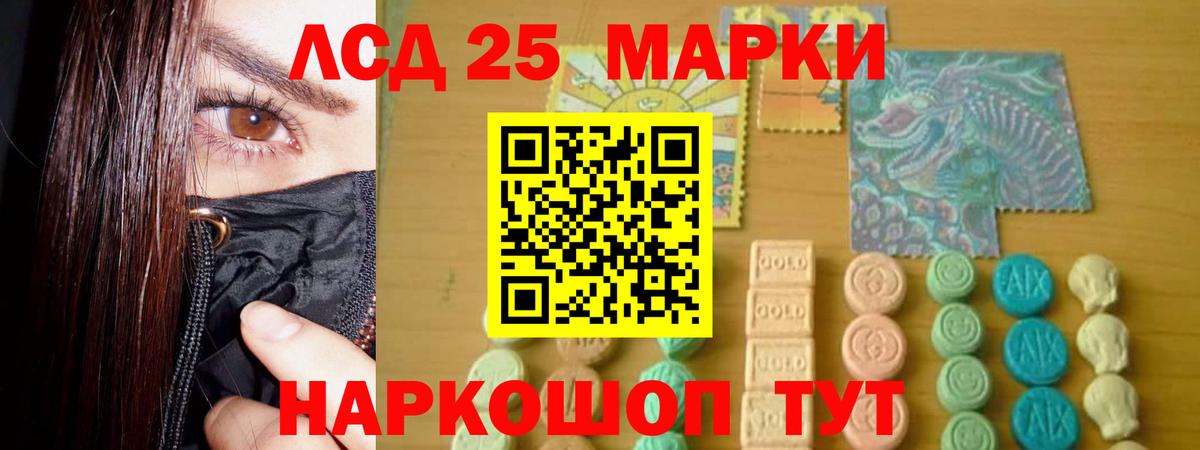 Сергиев Посад  ГАШ  Кодеин  Вход с VPN  COCAIN  МЕФ  