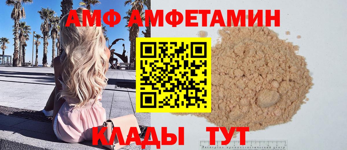 МЕТАМФЕТАМИН кристалл Сергиев Посад