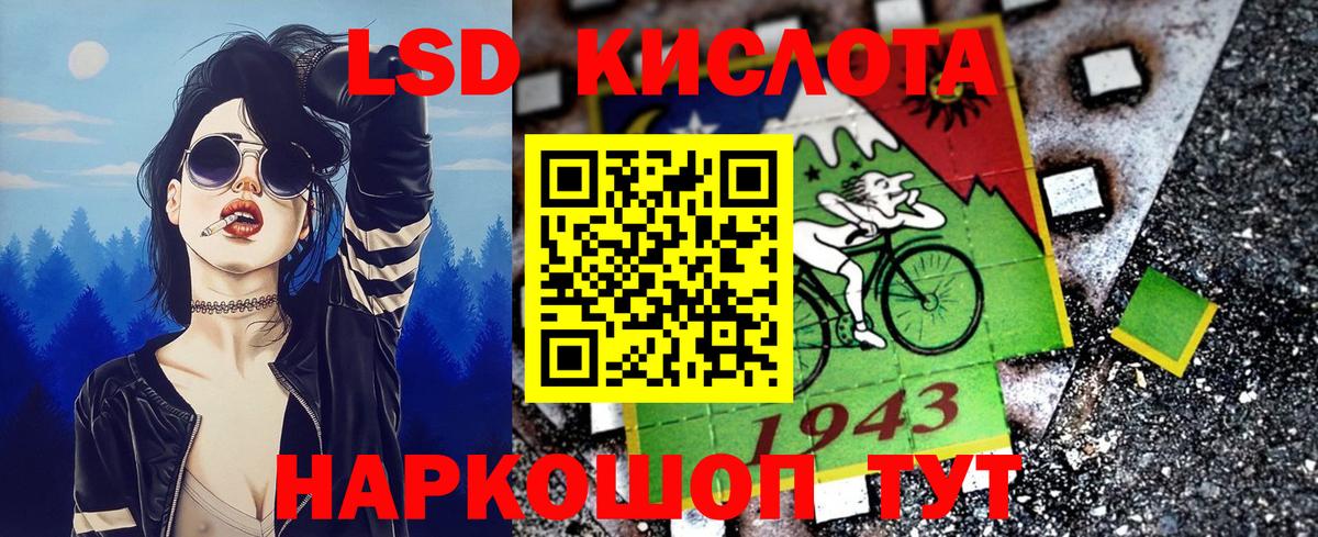 Марки NBOMe 1500мкг  продажа наркотиков  Сергиев Посад  Вход с VPN  Марки NBOMe 1500мкг 