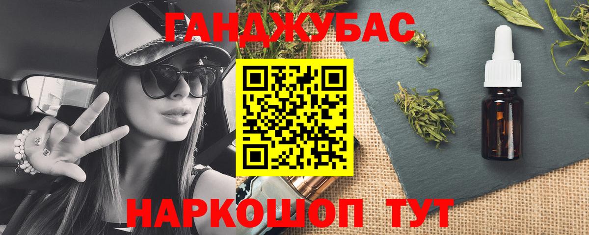 Канабис SATIVA & INDICA  Вход с VPN  МАРИХУАНА SATIVA & INDICA  Сергиев Посад  МАРИХУАНА марихуана  Конопля тримм 